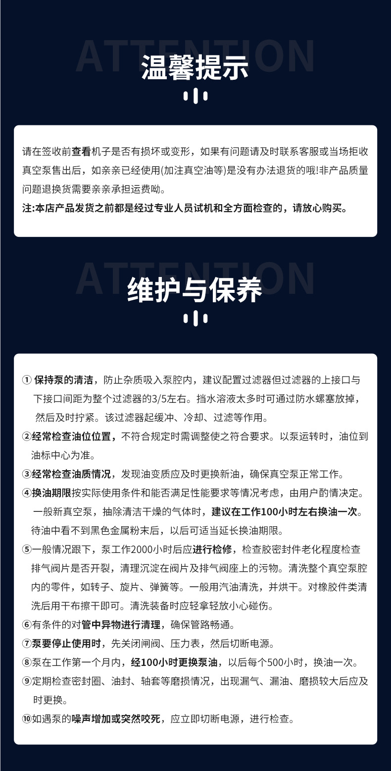 2XZF系列防爆旋片式真空泵_19
