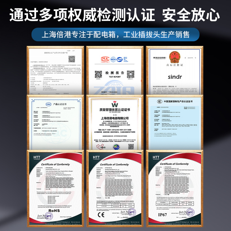 正方形证书1