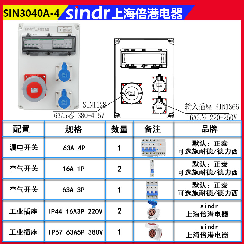 3040A-4.jpg
