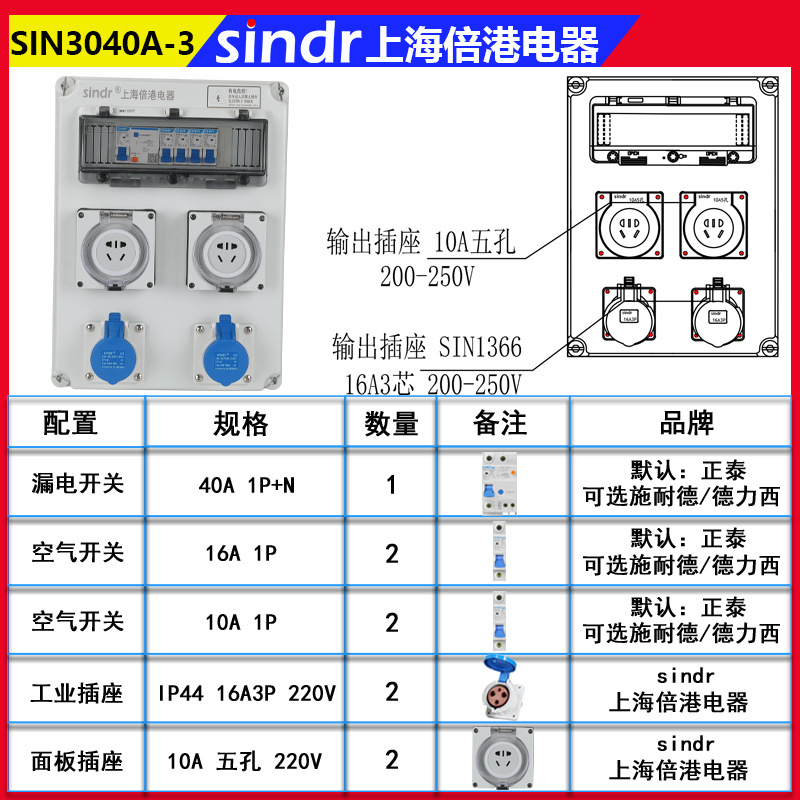 3040A-3.jpg