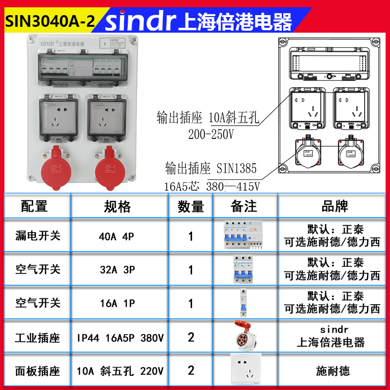 3040A-2.jpg