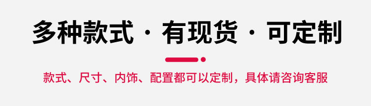 详情：款式-0.fw.jpg