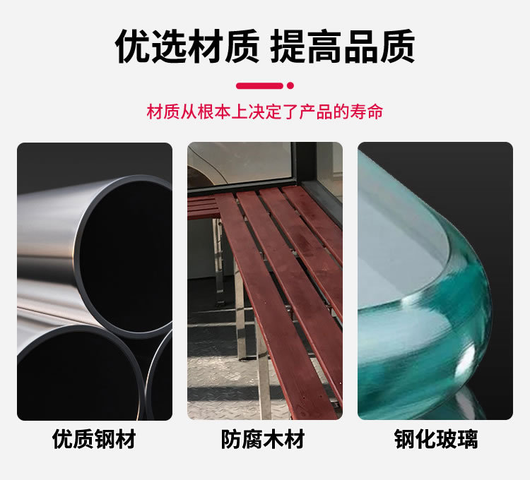 详情：优选材质.fw.jpg