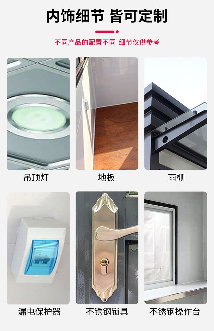 详情：优选材质-2.fw.jpg