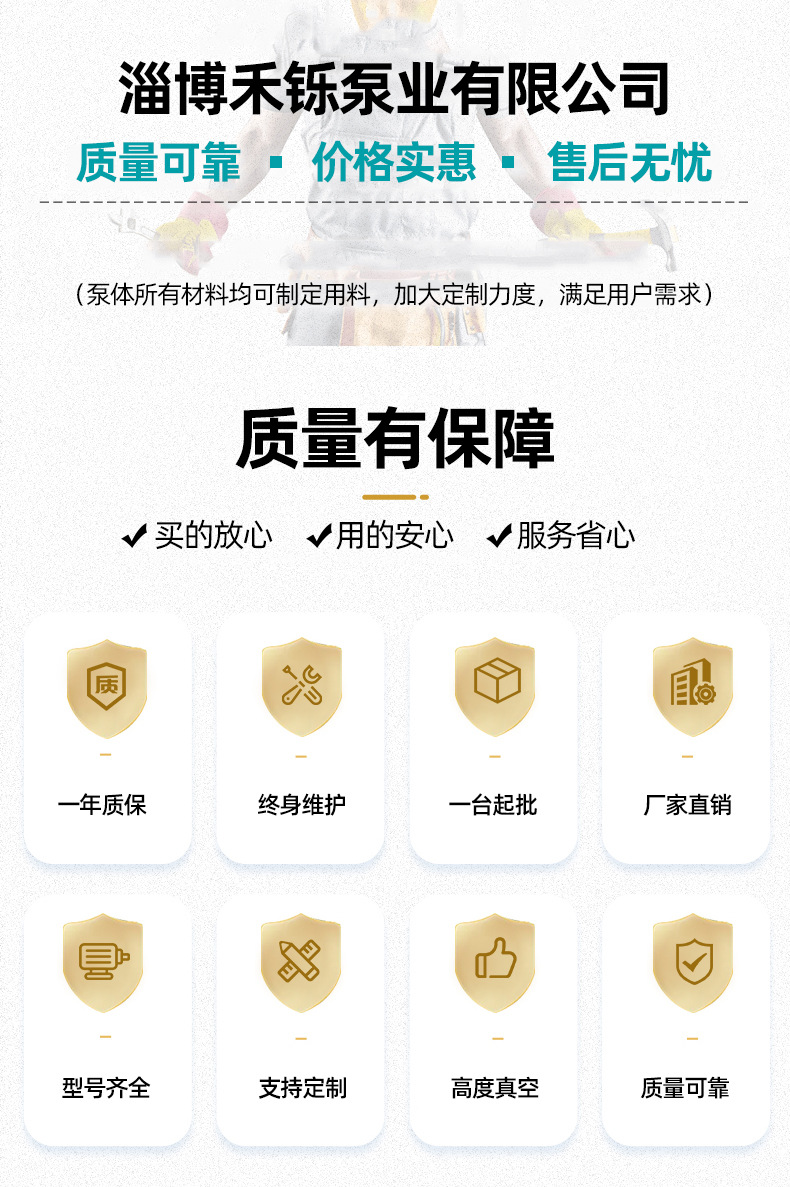 2BV水环式真空泵_01