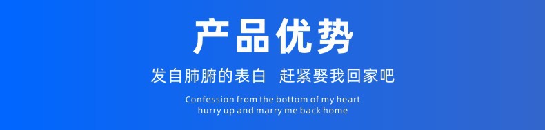 产品优势0.jpg