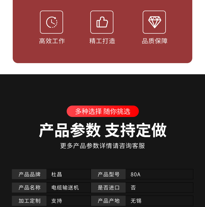 牵引机调速控制箱_03.jpg