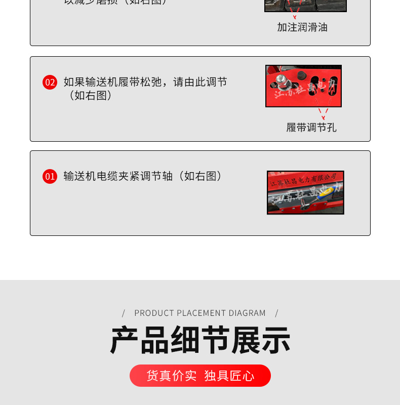 牵引机调速控制箱_05.jpg