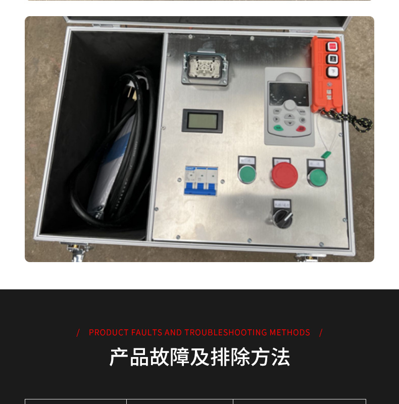 牵引机调速控制箱_08.jpg