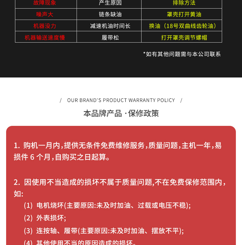 牵引机调速控制箱_09.jpg