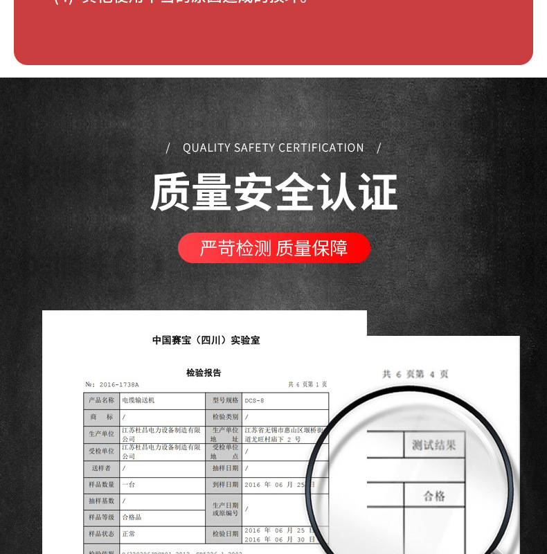 牵引机调速控制箱_10.jpg