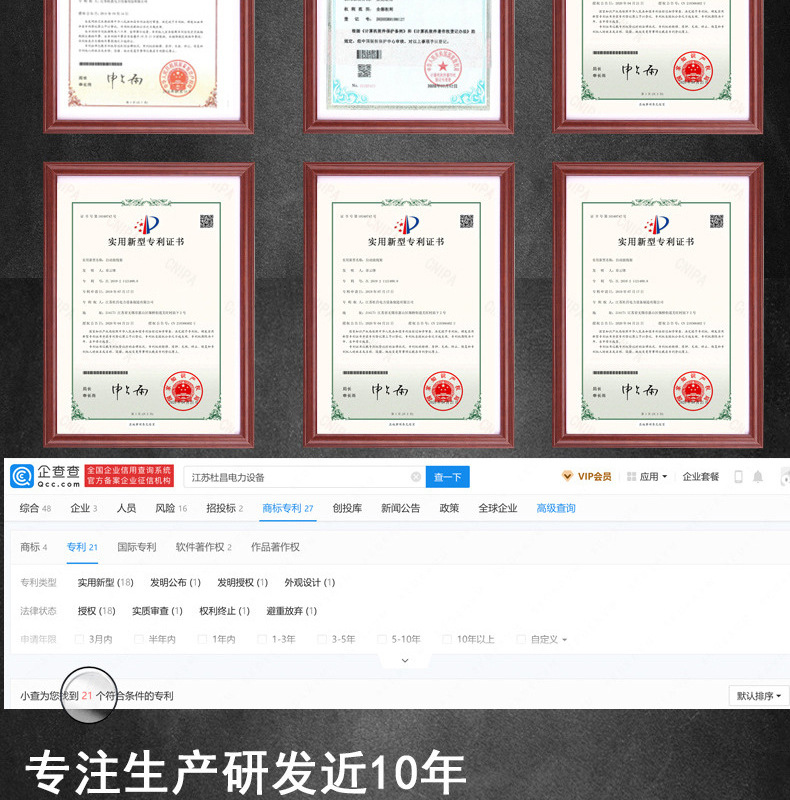 牵引机调速控制箱_12.jpg