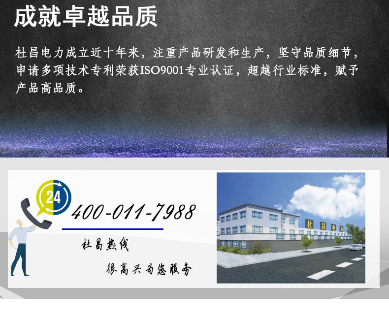 牵引机调速控制箱_13.jpg