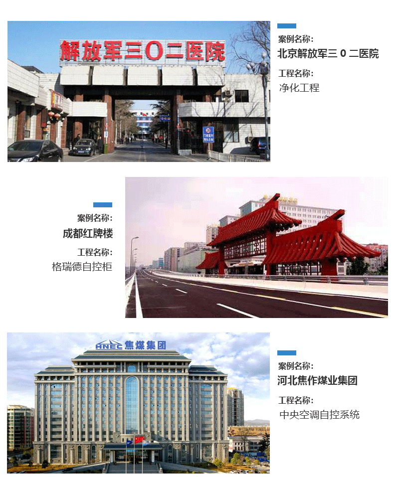 详情页尾页_06