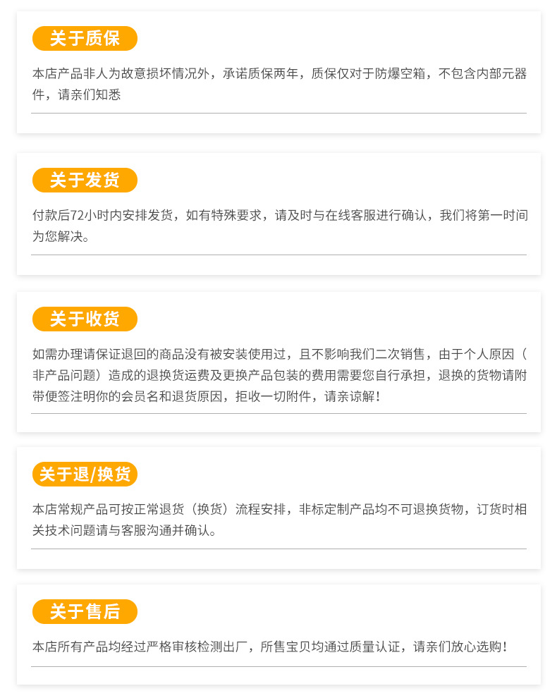 防爆配电箱_23