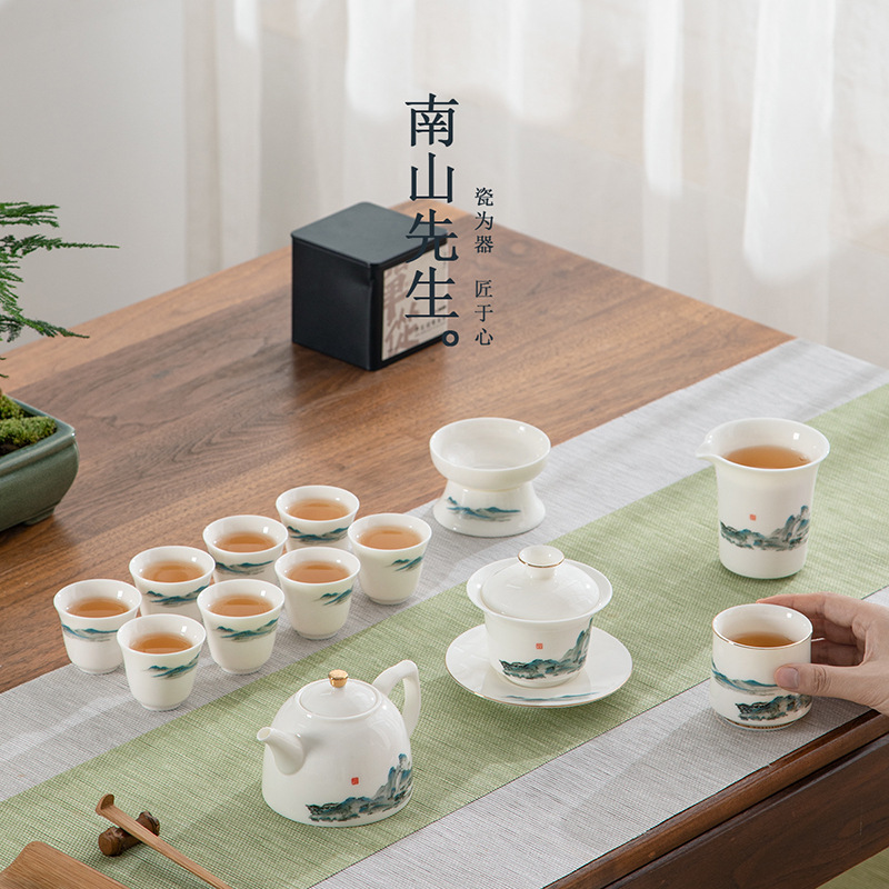 南山先生千里江山功夫茶具套装茶杯白瓷茶具家用中式会客小套礼盒