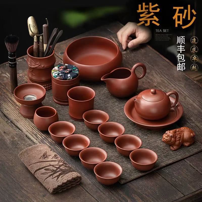 原矿紫砂功夫茶具套装中式复古家用简约办公室陶瓷全套泡茶壶套装