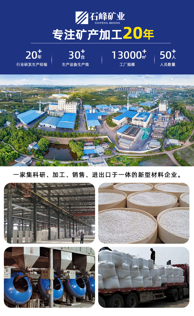 托玛琳球_01