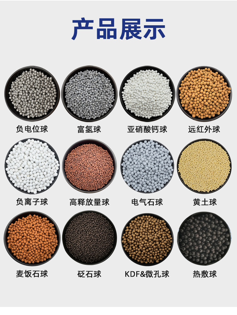 托玛琳球_04