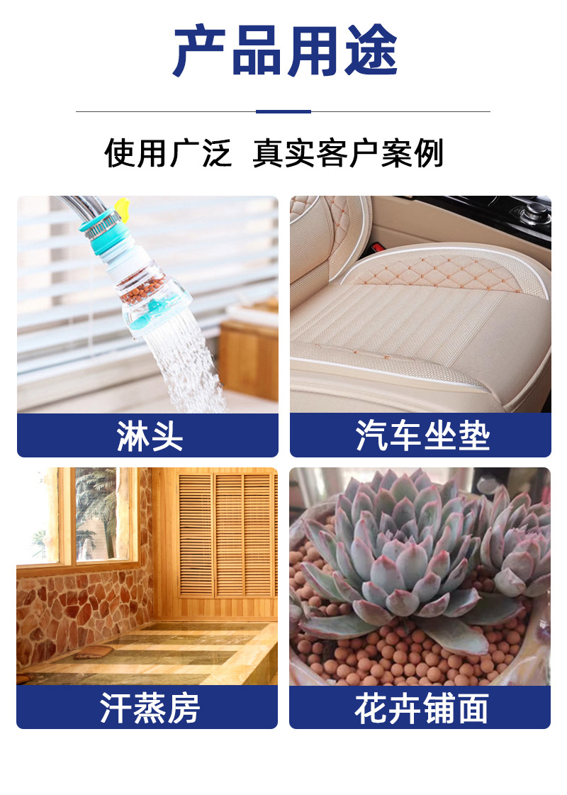 托玛琳球_05