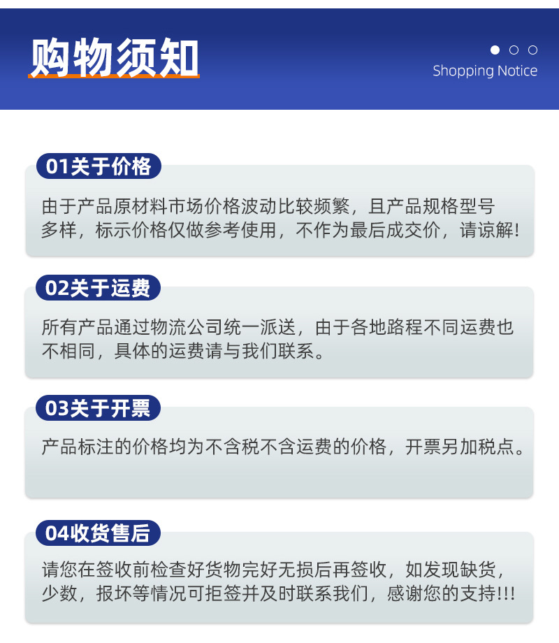 托玛琳球_07