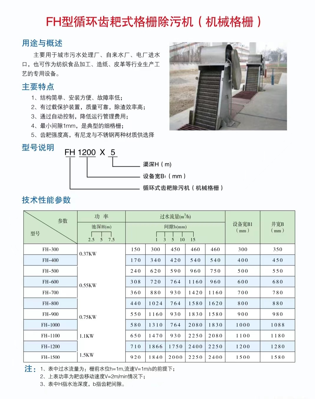 微信图片_20230408113953