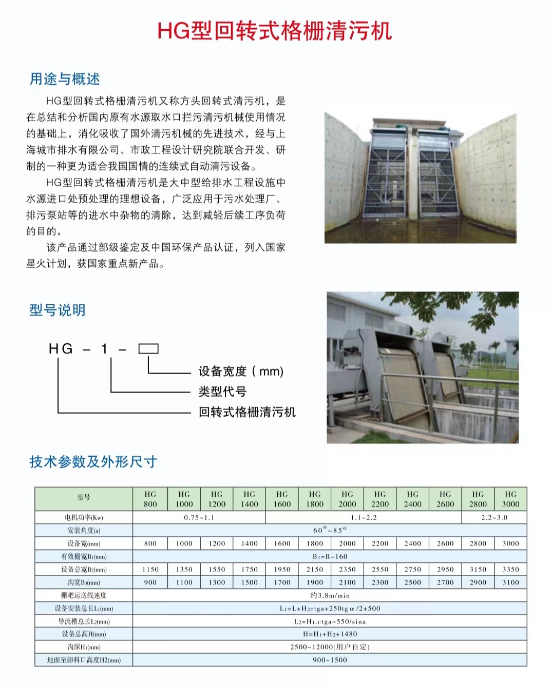 微信图片_20230408113928