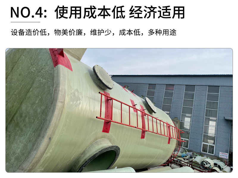 玻璃钢脱硫塔详情页_08.jpg