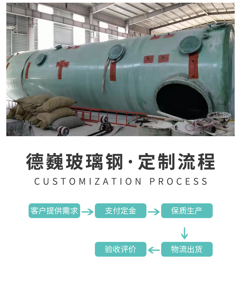 玻璃钢脱硫塔详情页_11.jpg