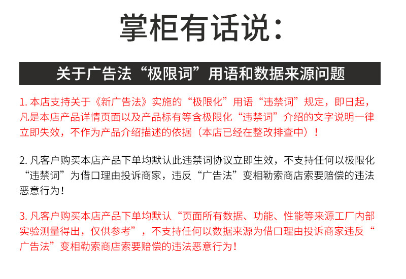 玻璃钢脱硫塔详情页_14.jpg