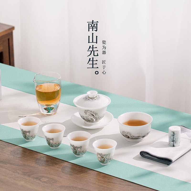 南山先生逐浪冰种玉瓷功夫茶具礼盒送礼高档家用办公室盖碗套装