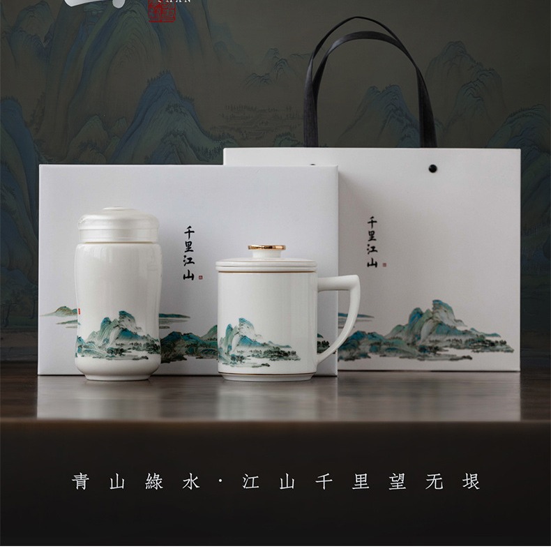 秀器陶瓷水杯个人杯带盖过滤茶杯文创千里江山创意水杯茶礼便捷