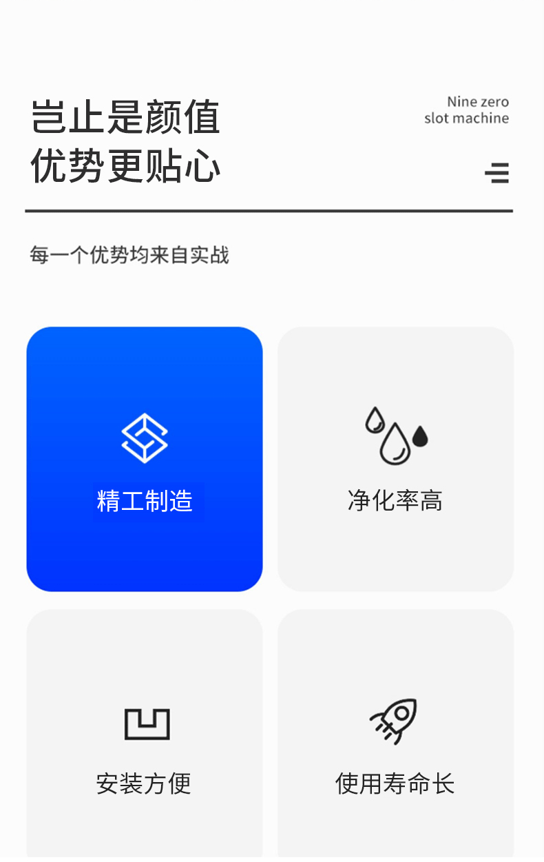 气旋混动喷淋塔00_02.gif
