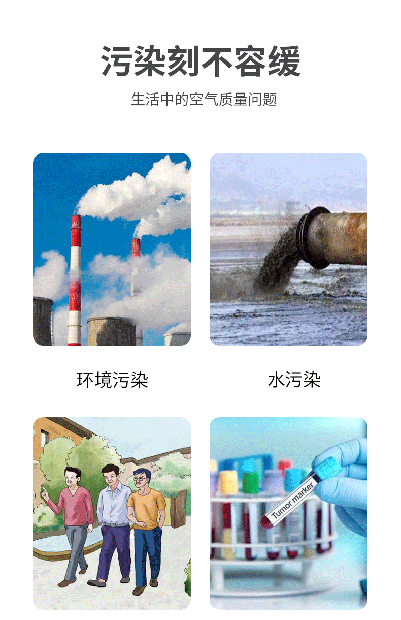 气旋混动喷淋塔00_03.gif