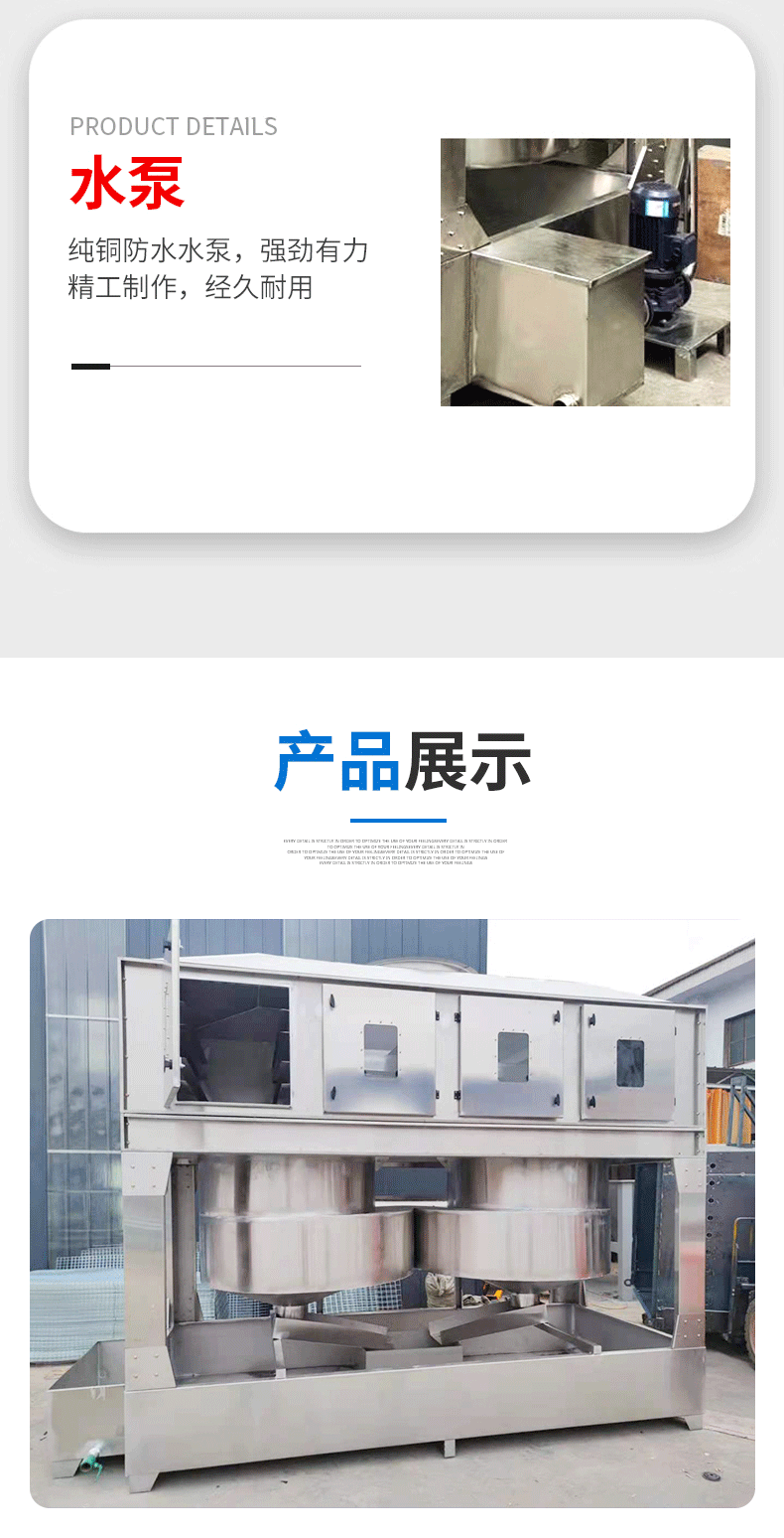 气旋混动喷淋塔00_09.gif