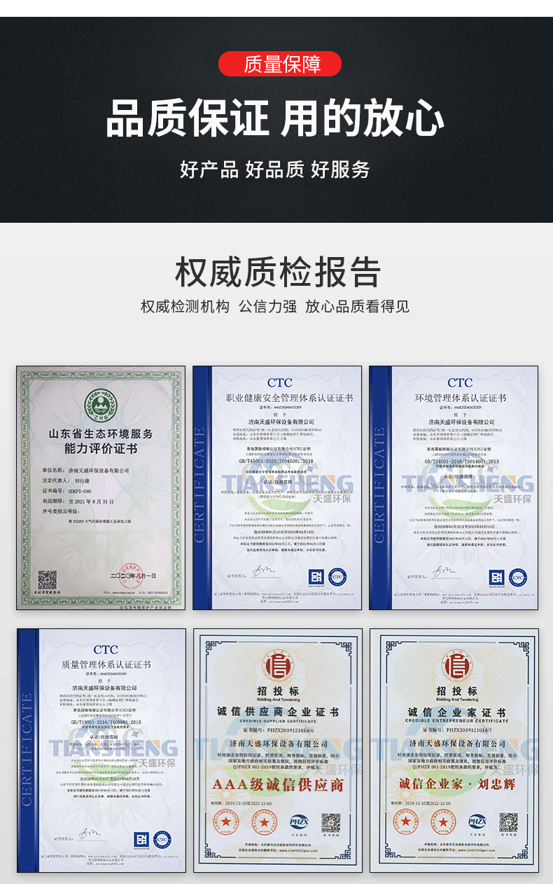 气旋混动喷淋塔00_11.gif