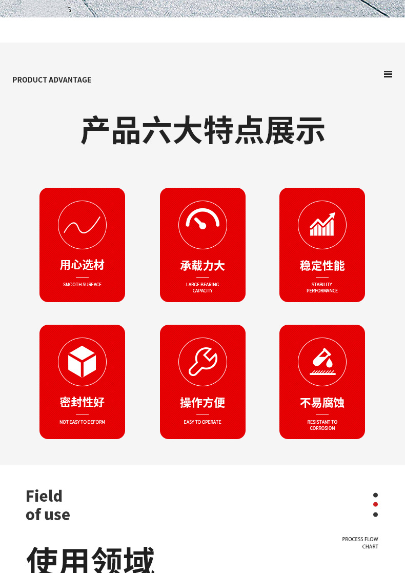 详情_04