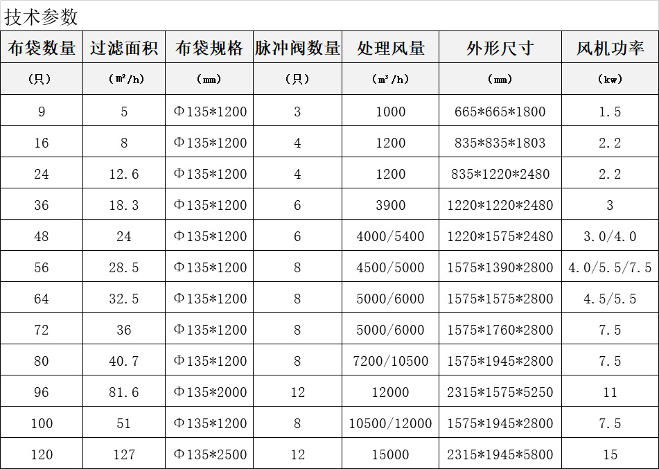 微信图片_20240820103846