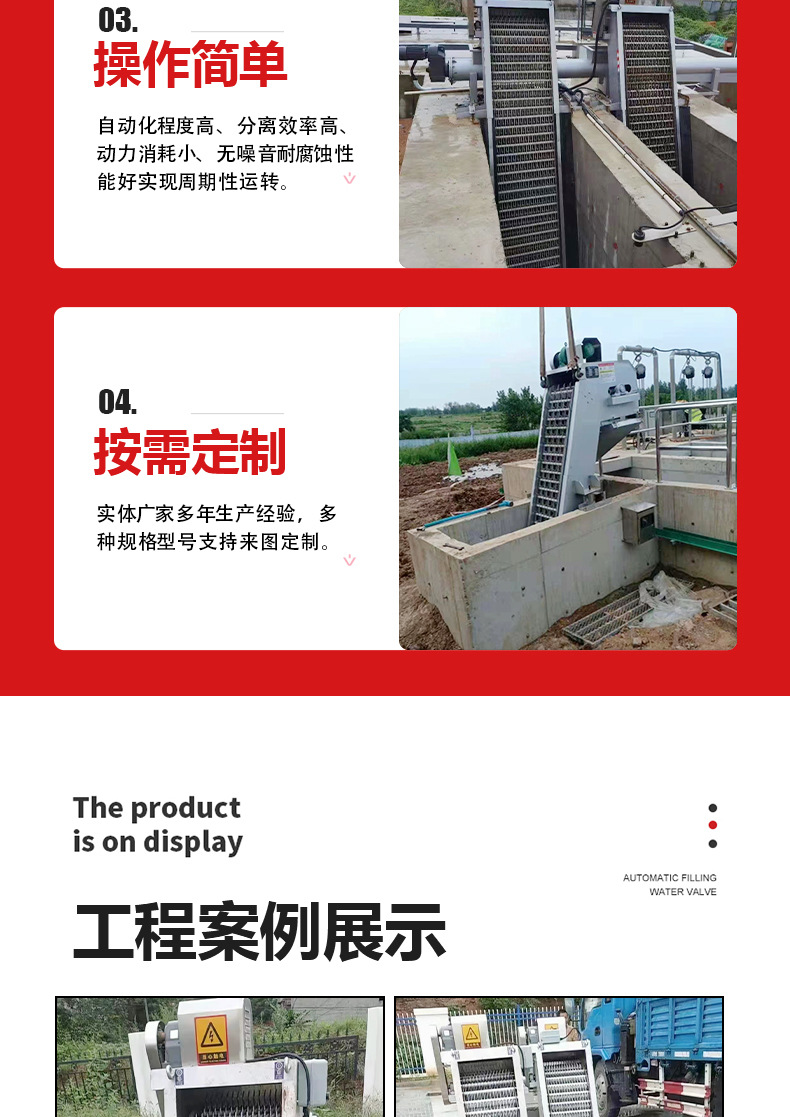 详情_09