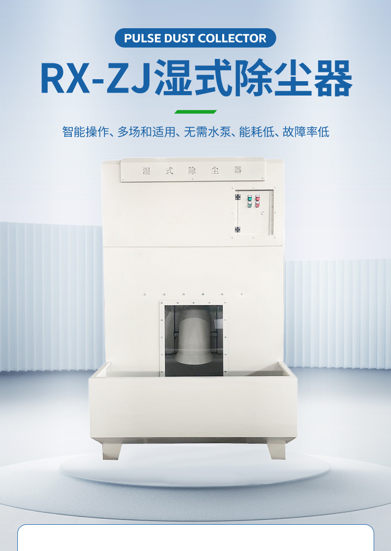 打磨除尘