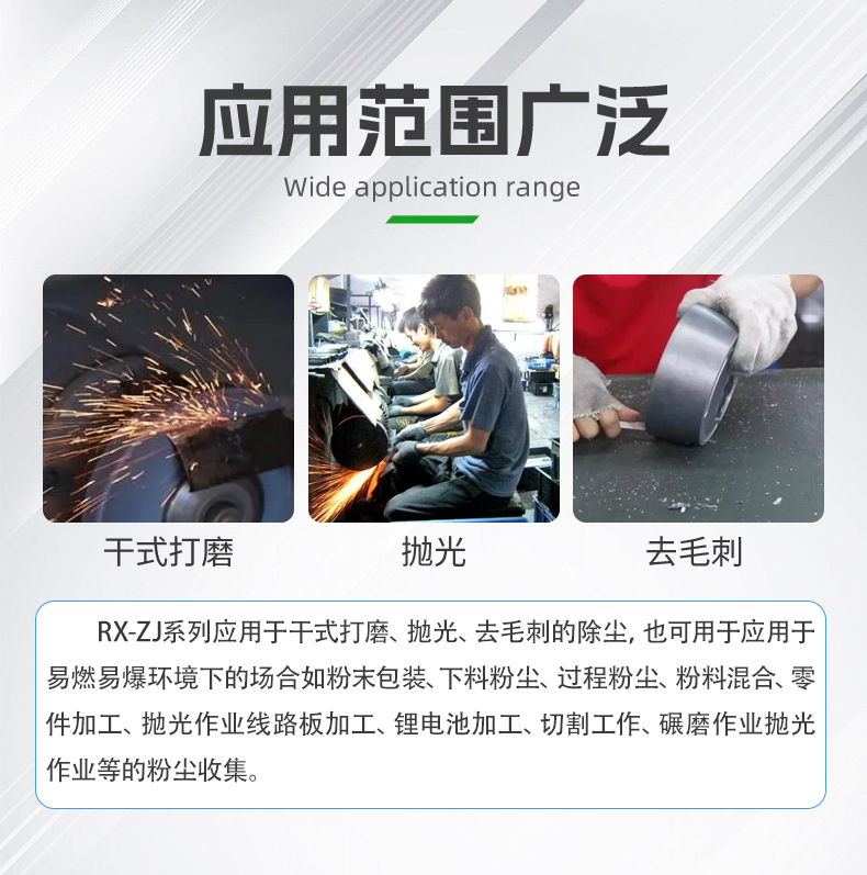 除尘设备