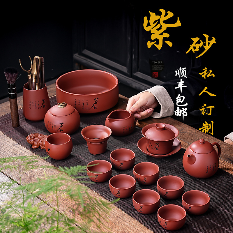 紫砂朱泥手工跳刀功夫茶具套装泡茶壶盖碗整套办公室送礼高档礼盒
