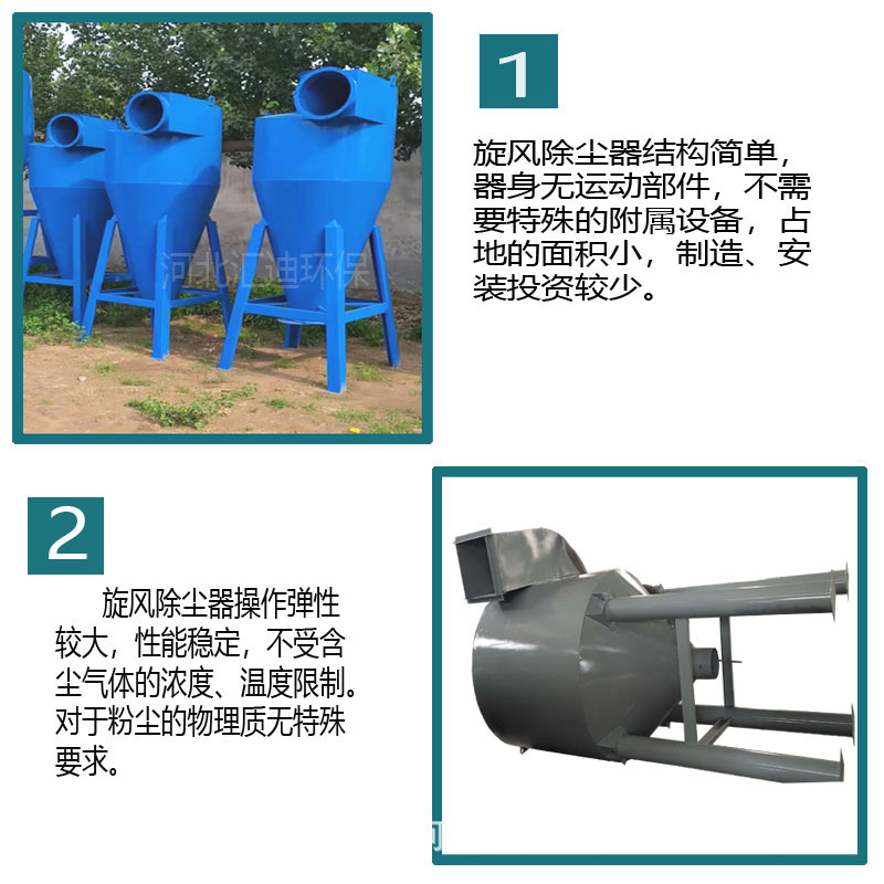 特点1-2.jpg