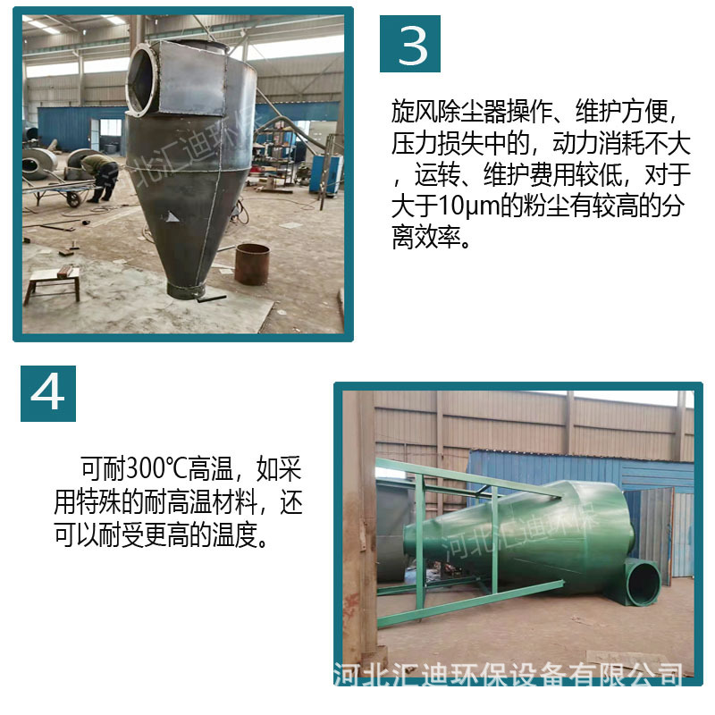 特点3-4.jpg