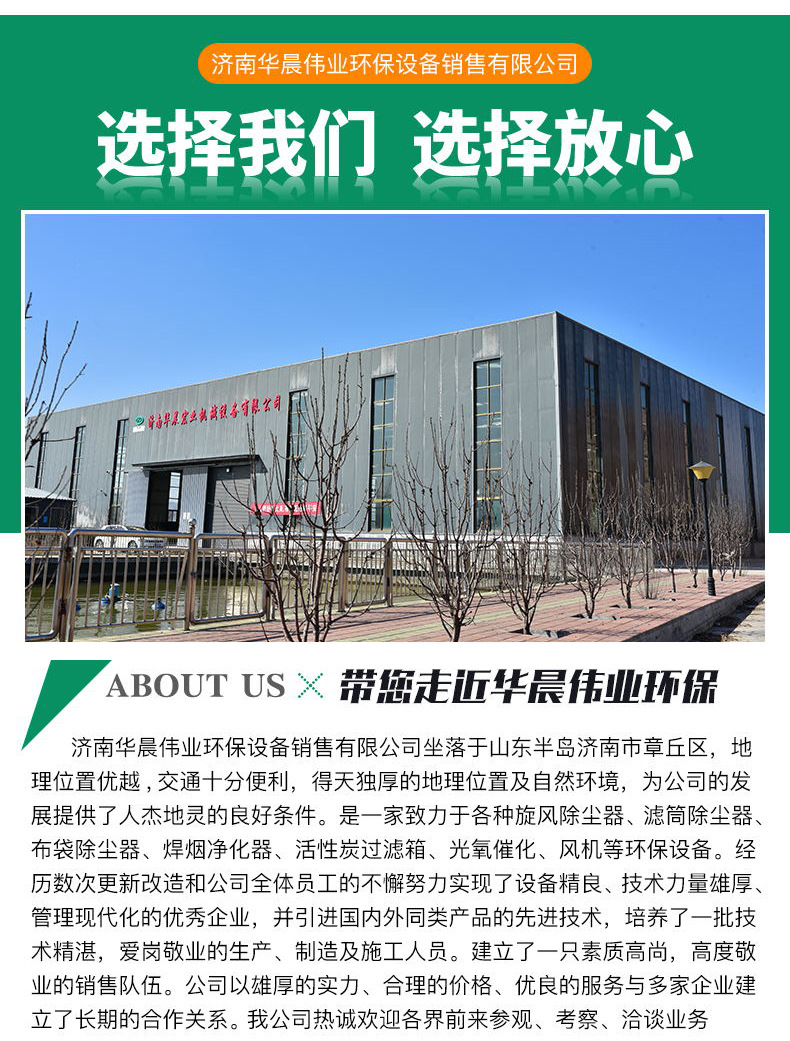 旋风除尘_13.jpg