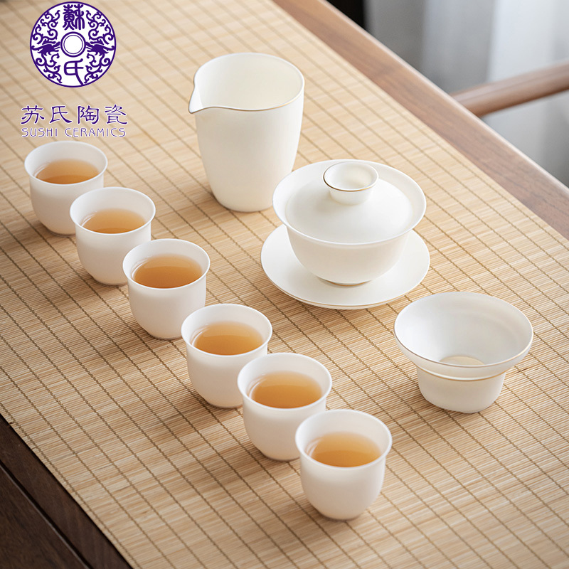 苏氏陶瓷素烧羊脂玉功夫茶具套装德化白瓷薄胎印字茶具套组礼盒装