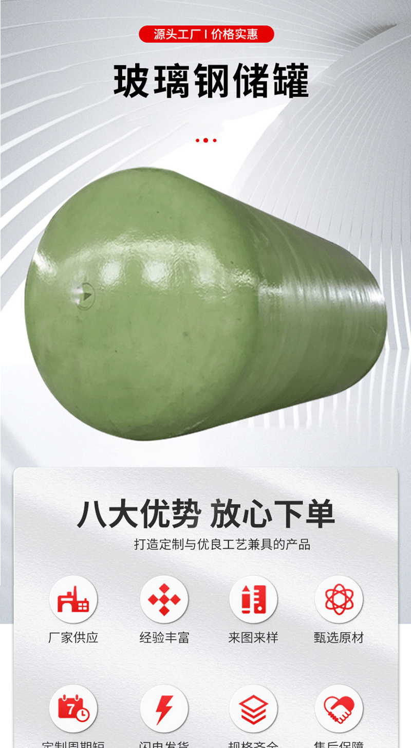 储罐详情_02.gif