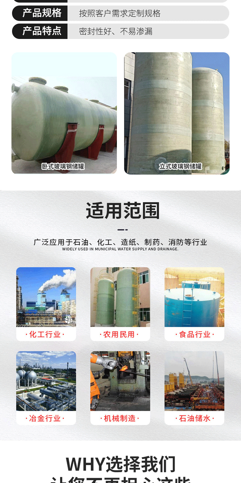 储罐详情_04.gif