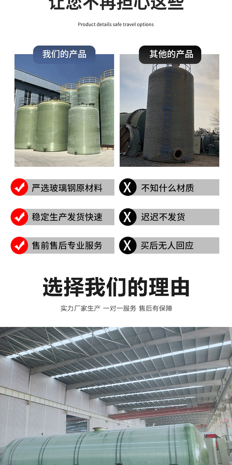 储罐详情_05.gif