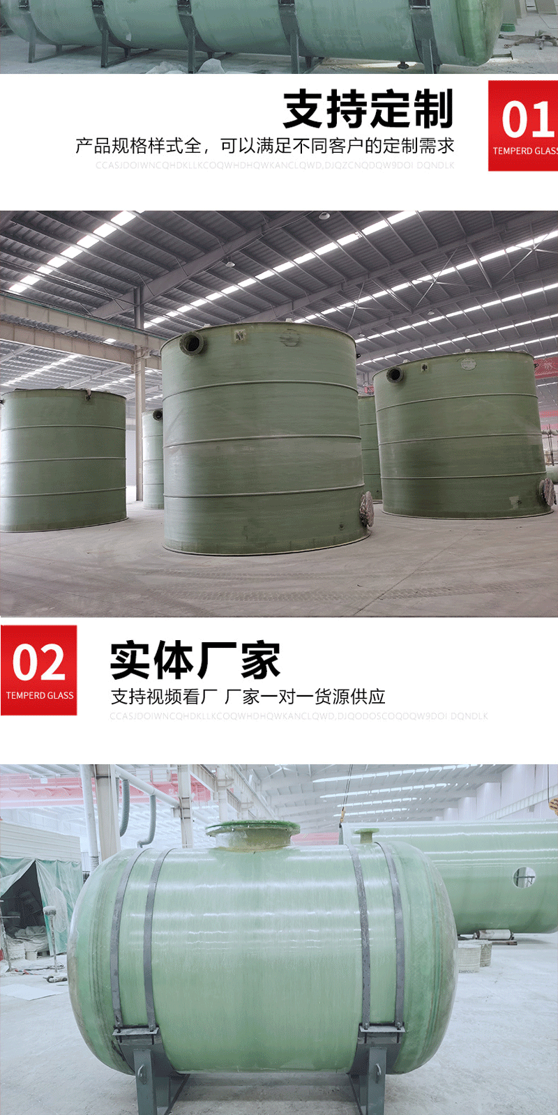 储罐详情_06.gif